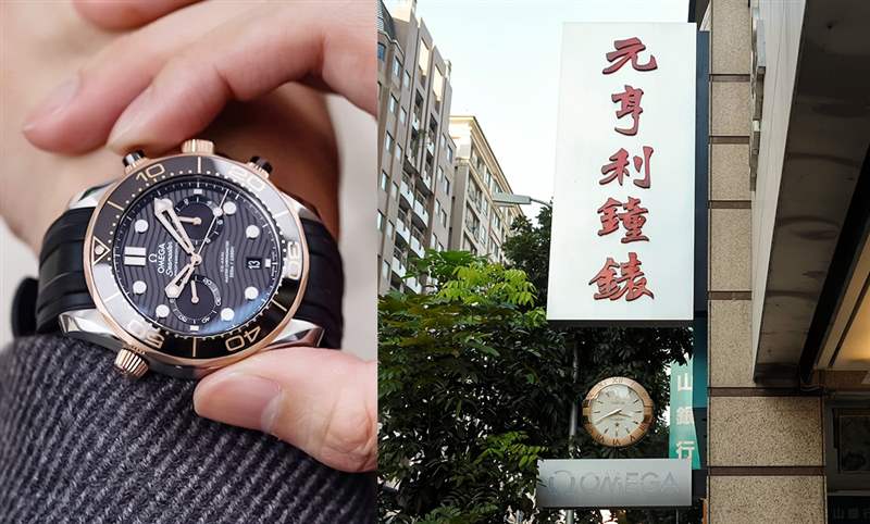 服務(wù)，才是實體店面的未來｜元亨利鐘表-復(fù)刻表