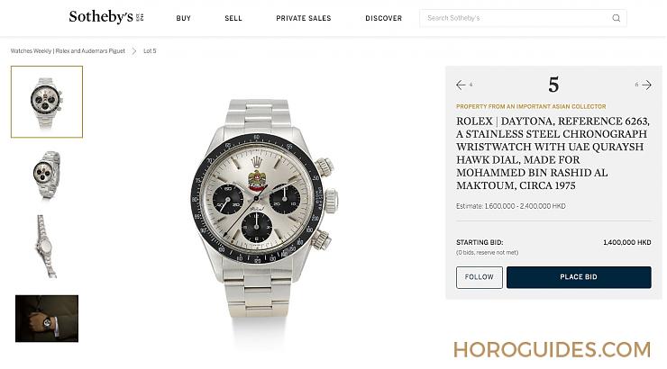 小而精！蘇富比線上主題拍賣「Watches Weekly」接力度時機-復刻表