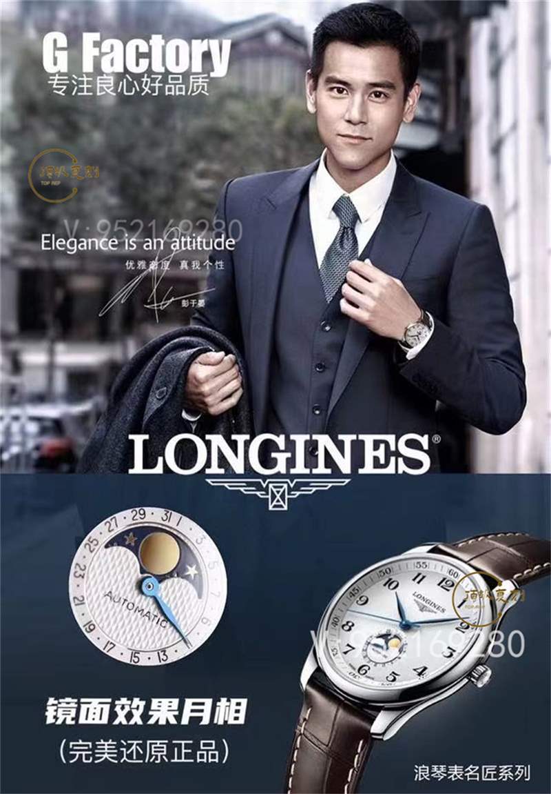 GF廠浪琴名匠月相復(fù)刻表L899.5一體機芯功能對版嗎,怎么使用-復(fù)刻表