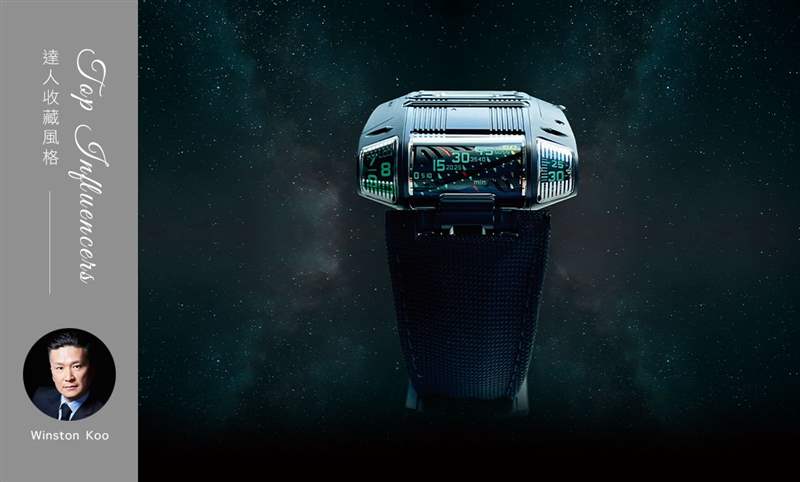 IG影響力人物：Winston Koo的收藏風格-復刻表