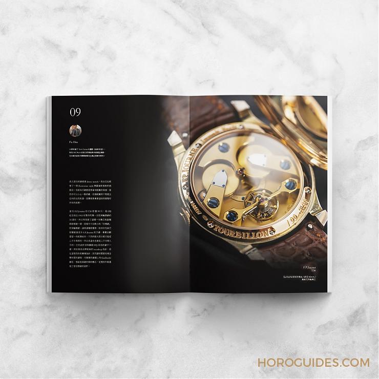 親愛的藏家，你的收藏風格是什么呢？-復刻表