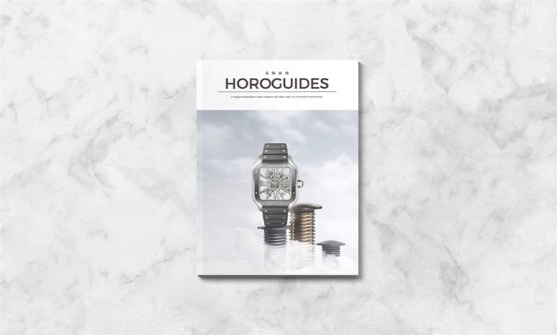 親愛的藏家，你的收藏風格是什么呢？-復刻表