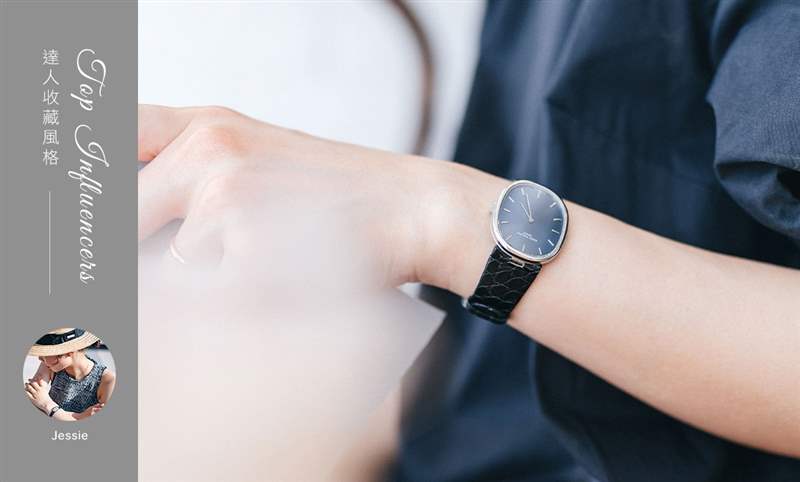 IG影響力人物：Jessie的收藏風(fēng)格-復(fù)刻表