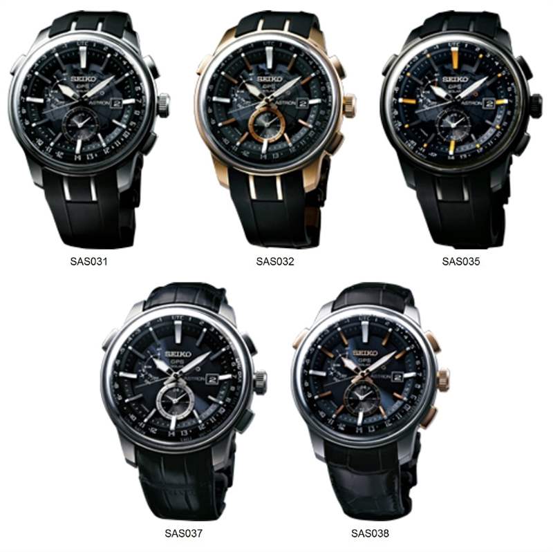 精工Astron太陽能GPS手表2014年新增設計-復刻表