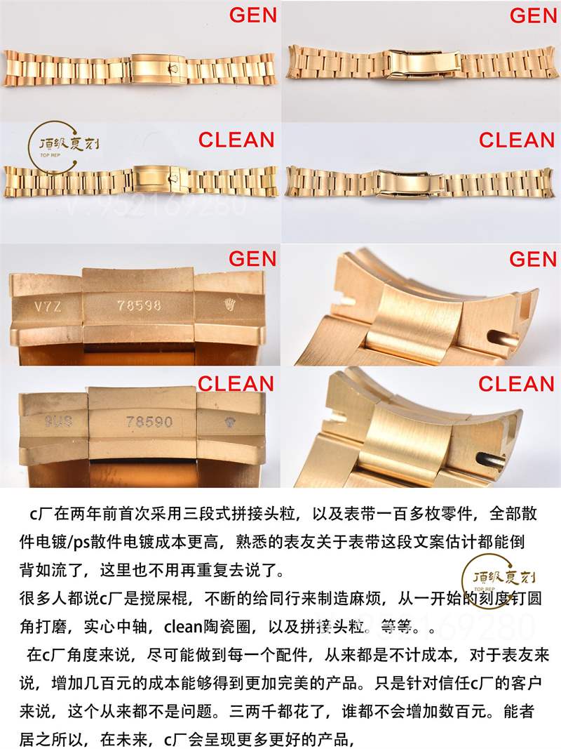 Clean廠C廠4130綠金迪詳細評測,C廠綠金迪做工怎么樣-復(fù)刻表