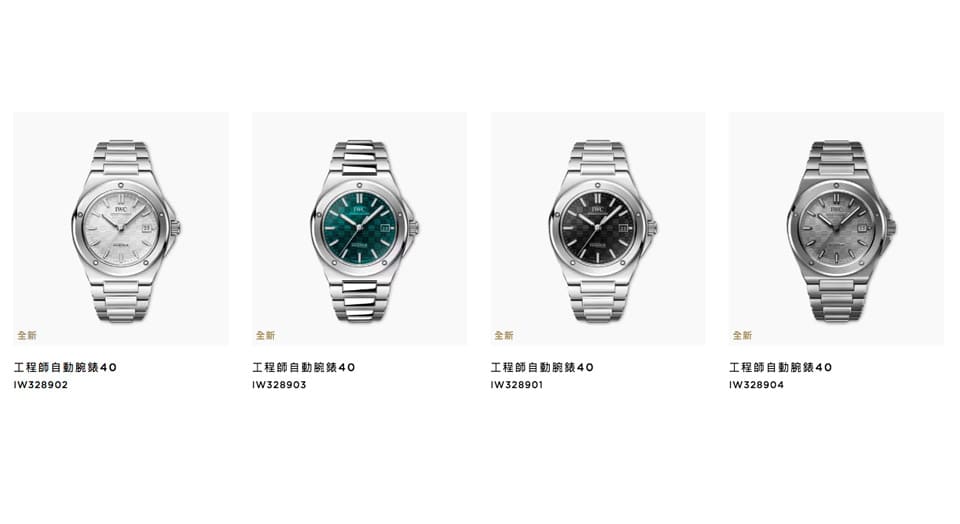 AP皇家橡樹、PP金鷹之外，最近超多名人也愛這款-復刻表